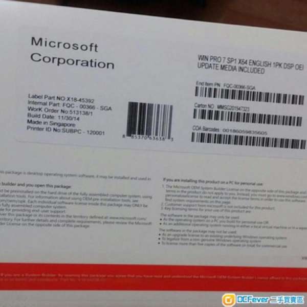 $380未開封全新正版Windows7 專業版 英文/中文 32/64bit OEM