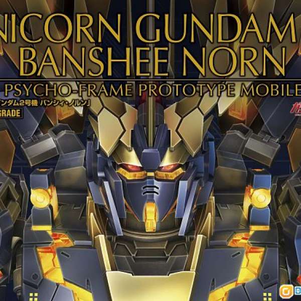 (全新連原厰Led燈组)Bandai 1/60 PG Gundam Unicorn Banshee Norn 獨角獸 二號機
