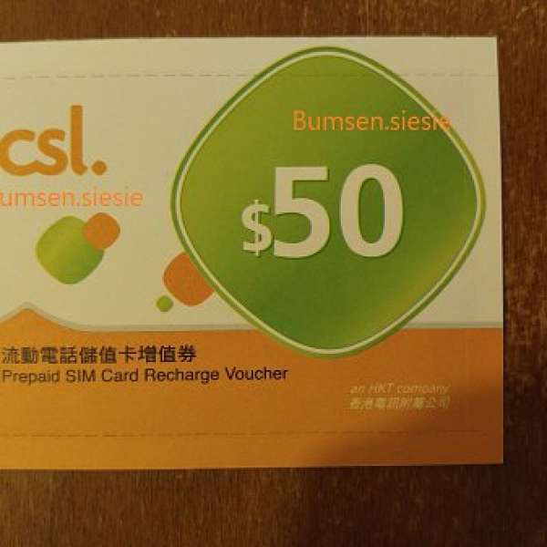 香港 CSL one2free PCCW-HKT 增值券 增值卡 面值$50 (45元 包平郵)