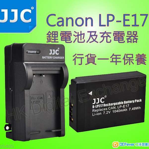 全新JJC LP-E17 Canon EOS M3 760D 750D 專用鋰電池及充電器, 附送防水電池盒, 行貨...