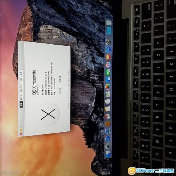 Macbook Pro (End 2012)