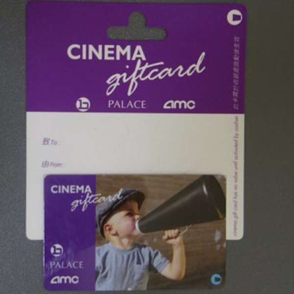 百老匯電影院禮物卡 (Cinema Gift Card) $100