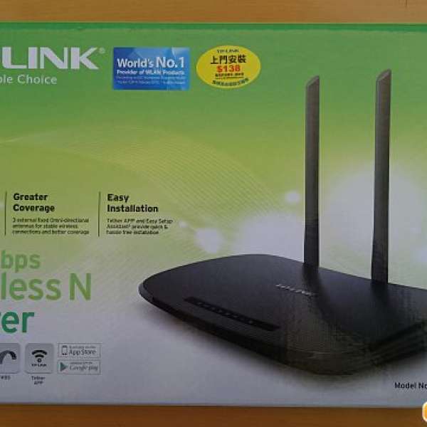 450Mbps wireless N Router