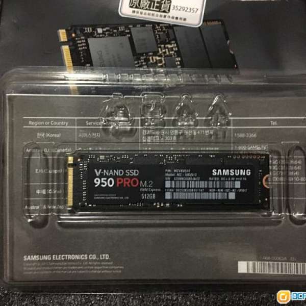 Samsung 950 Pro NVMe M.2 512GB SSD (99%新，買左一星期，五年保養)