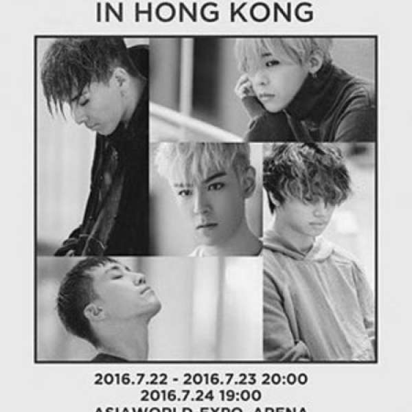 [原價]-放BIGBANG MADE [V.I.P] Tour 香港演唱會 2016 24/7 (加場)