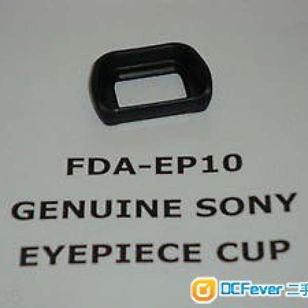 FDA-EP10 Eyepiece Cup(FOR Sony A6300 / NEX 7 / NEX 6)