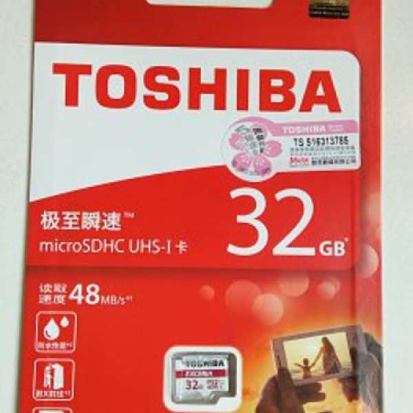 全新未開原裝 TOSHIBA EXCERIA microSDHC UHS-1 Class 10 Card 32GB 48mb/s