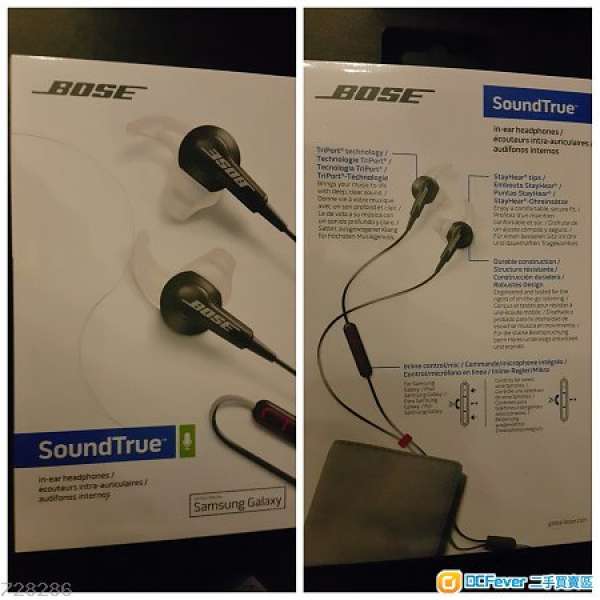 Bose SoundTrue™ 耳塞式耳機 Samsung Galaxy® 型號 (全新)