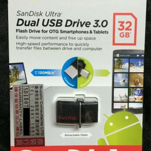 【全新】SanDisk Ultra 32GB OTG 雙向 Dual USB 3.0 手指 隨身碟 (兼容支援OTG的An...