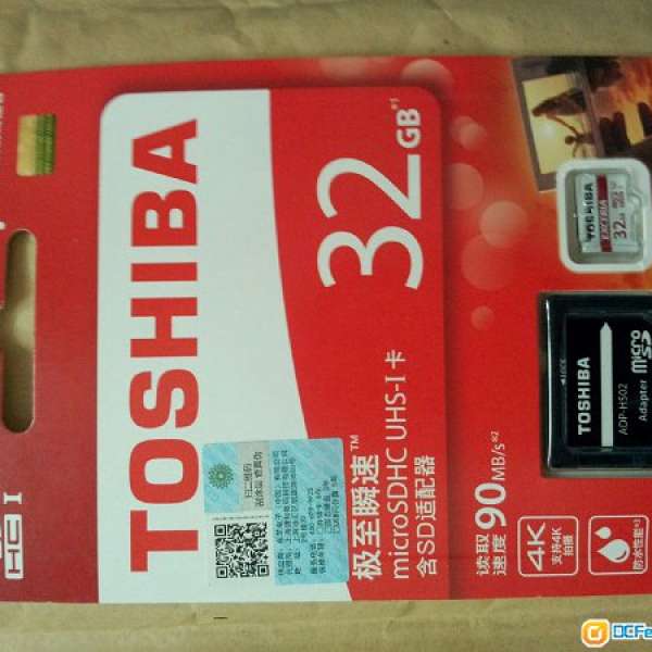 全新未開原裝 TOSHIBA EXCERIA microSDHC UHS 32GB 90mb/s (support 4K videos)