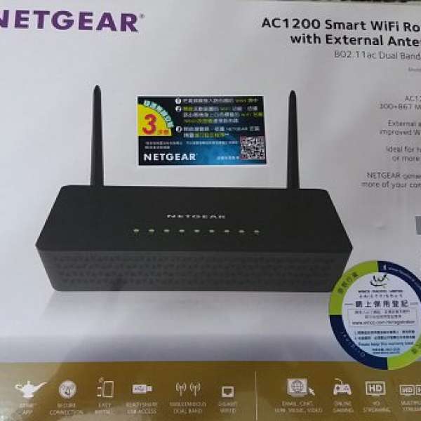出售99.9%新Netgear R6220 Ac1200 router