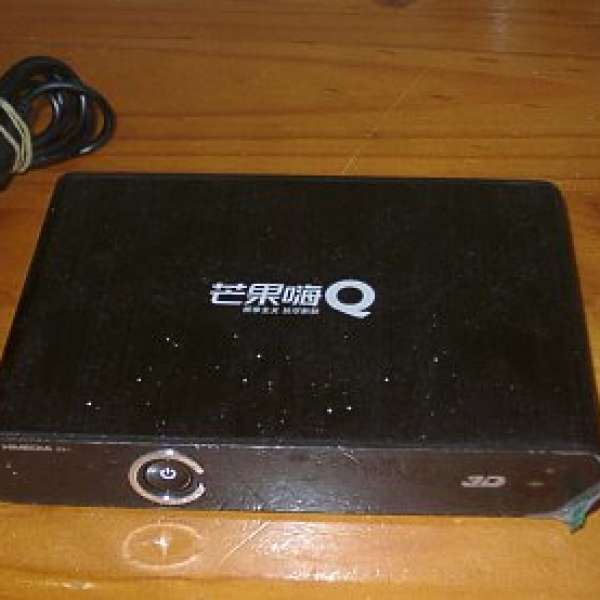 HIMEDIA 芒果嗨 Q3II 機頂盒 ,  連HDMI線 , 100% 操作正常