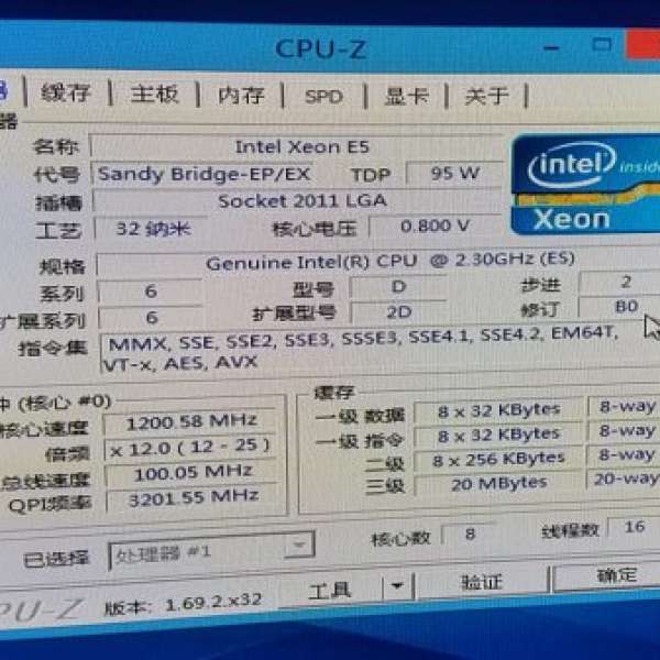 Intel Xeon E5 2.3Ghz 8核CPU