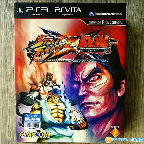 全新 Ps3 psv Street Fighter vs tekken   一盒2隻 ps3加psv