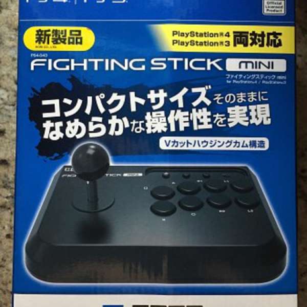 Hori Fighting Stick Mini PS3/PS4