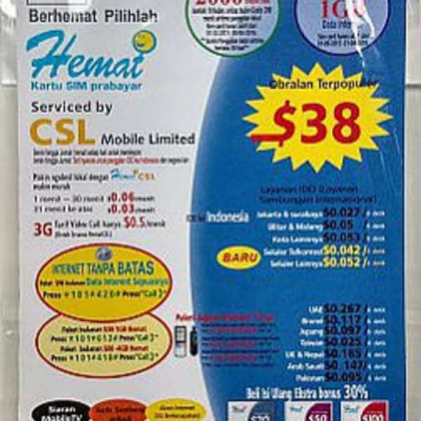 Hemat CSL 數據及電話儲值卡