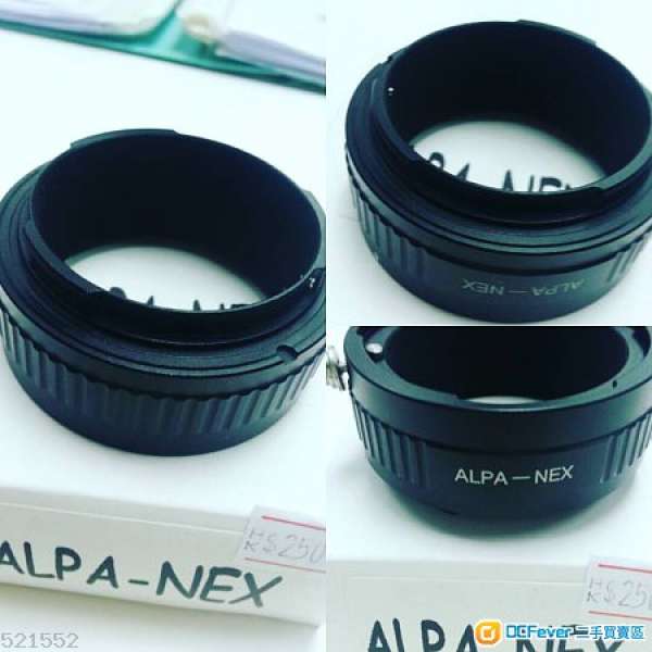 Alpa 35mm SLR lens to Sony E-Mount NEX Camera