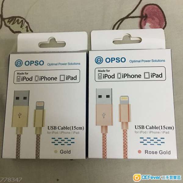 Apple Lightning MFI OPSO原廠 USB 高速充電傳輸線 iPhone iPad iPod 支援 ios9 (...