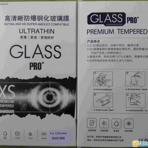 全新未開封 紅米 Note 3 玻璃貼 鋼化玻璃膜 2.5D弧邊 9H Redmi Note3 Glass Screen...
