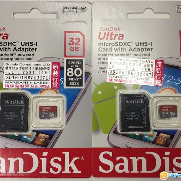 64GB $250 FOR 2  SanDisk Ultra® micro SDHC™/micro SDXC™ UHS-I 卡