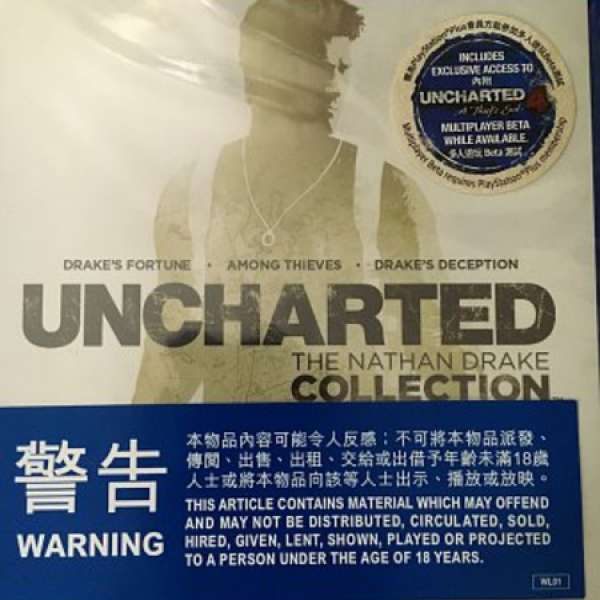 100%全新 PS4 Uncharted collection (1-3) 中英文合版