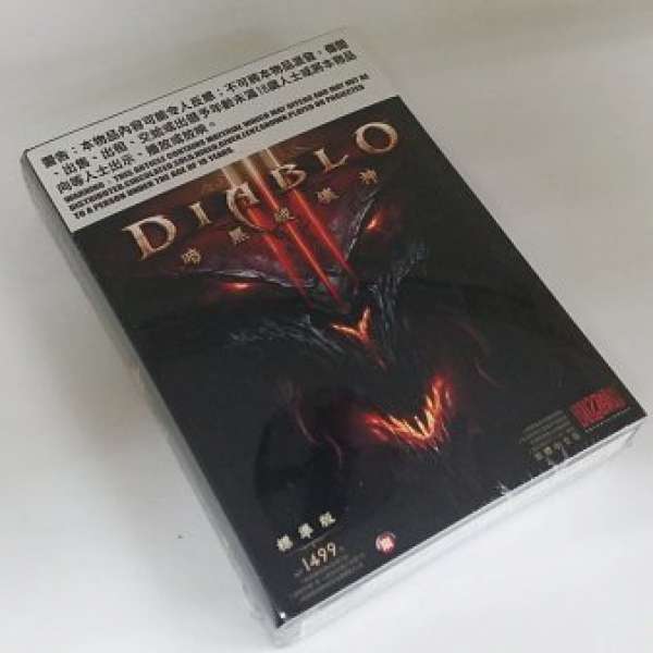 全新未開封 Diablo III 暗黑破壞神3