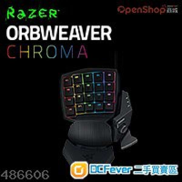 Razer Orbweaver Chroma 幻彩版 綠軸 機械式電競鍵盤滑鼠