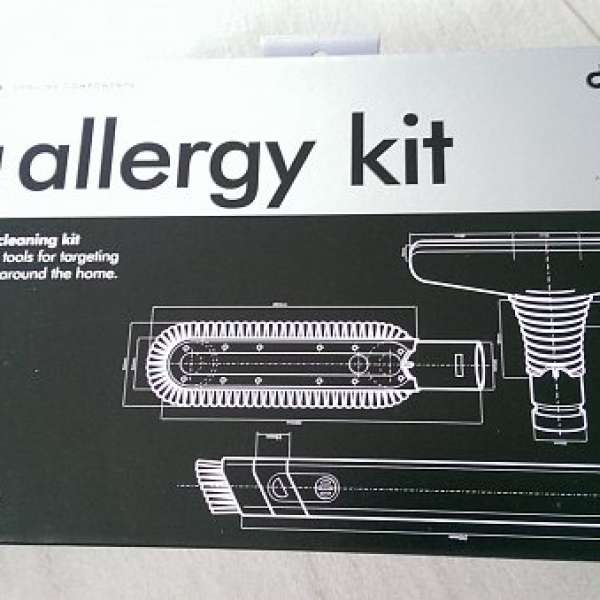 100% new 全新 Dyson Allergy Kit ( Dyson吸塵機使用的過敏工具組 )