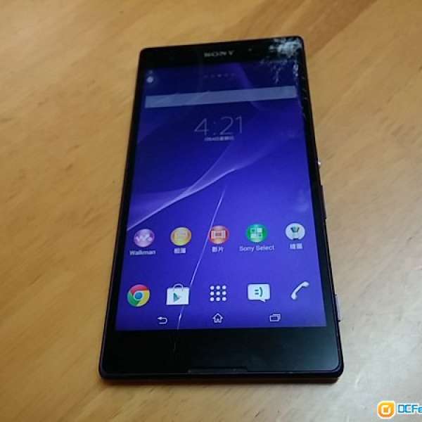 Sony Xperia T2 Ultra