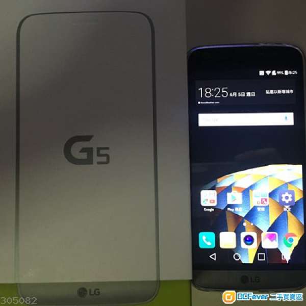 放99.9%新LG G5 黑色 (豐澤行)