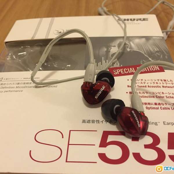 Shure 535 red