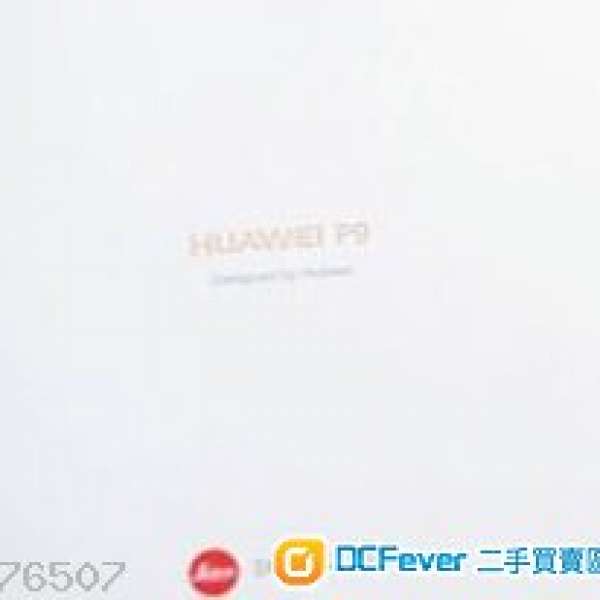 Huawei P9 4+64G  (Leica雙鏡頭)  金色 全新3台機