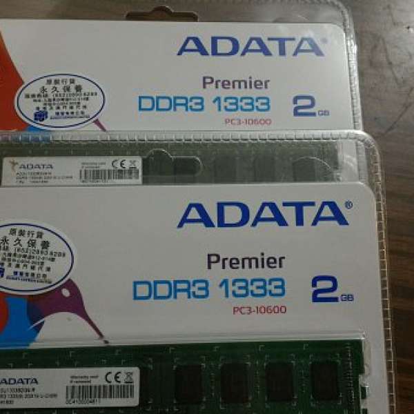 全新Adata DDR3 1333 2GB X 2條 卓面電腦