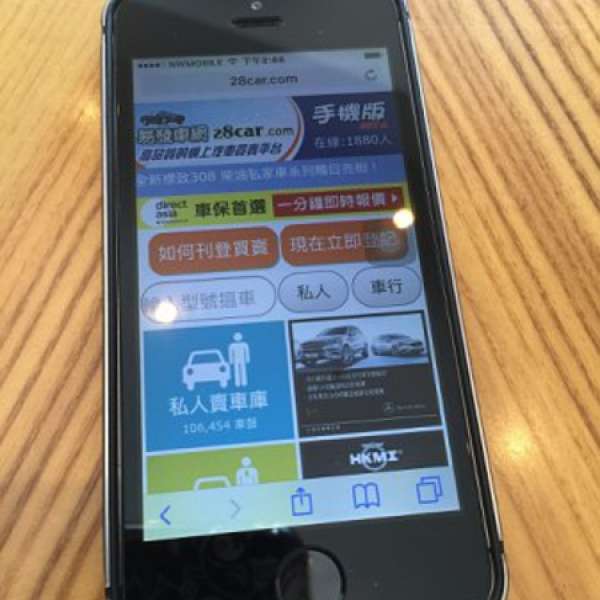 98%新 iphone5 S 黑色 32 GB