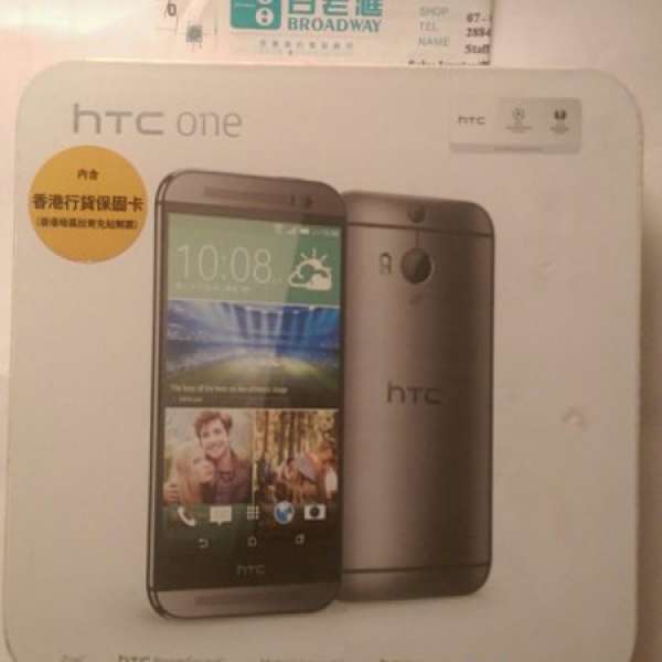 行貨 HTC M8