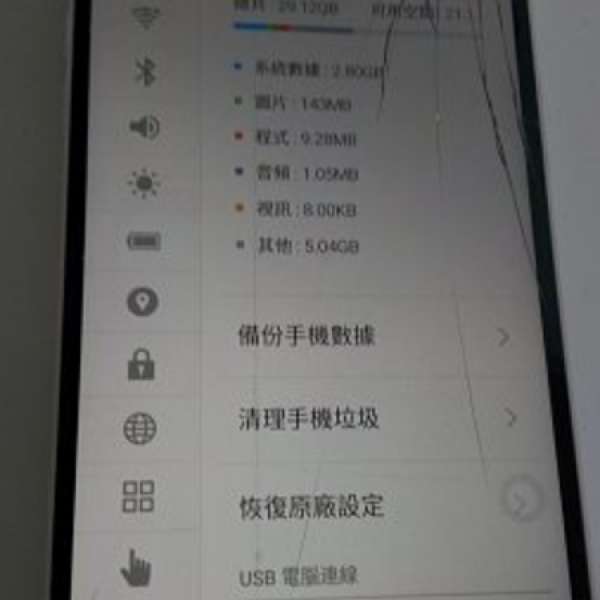 爆MON Meizu M1 Note 32G