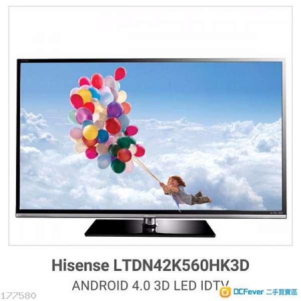 海信 42寸 LED 3D IDTV 大電視 (Hisense LTDN42K560hk3d)