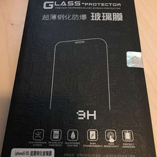 iPhone SE / 5S / 5 玻璃保護貼