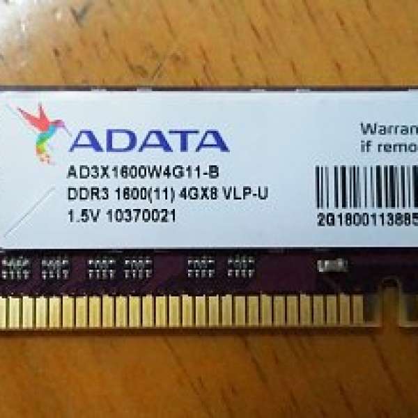 水貨 AData 4G DDR3 1600 1.5V 記憶體 RAM 單面
