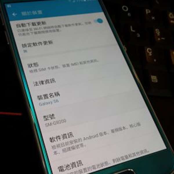 Samsung Galaxy S6 G9200 雙卡 藍色行貨無花無崩