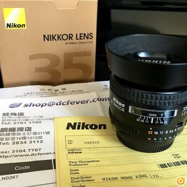 90% new Nikon AF 35mm f2 D + HN-3