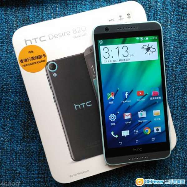 HTC 820 行貨 4G LTE 雙卡 16GB (灰+粉藍色)
