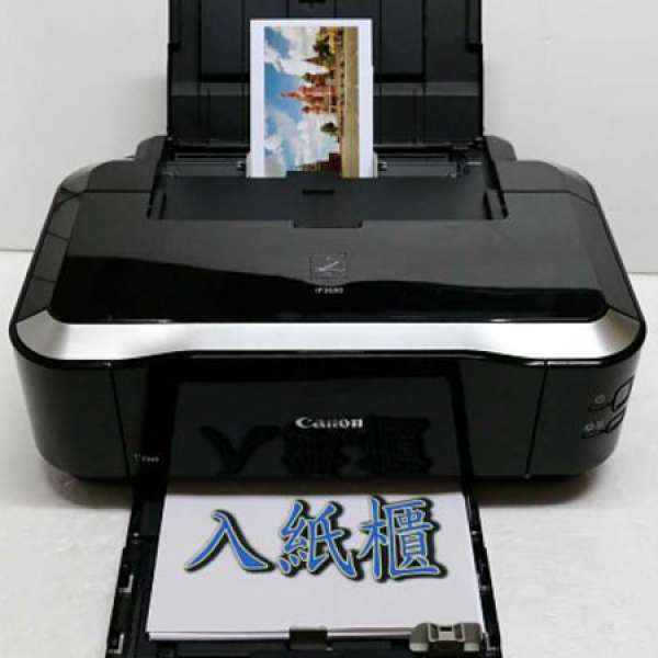 只印過幾張相9成幾新適合出單canon iP 3680 Printer<連一套入滿代墨>