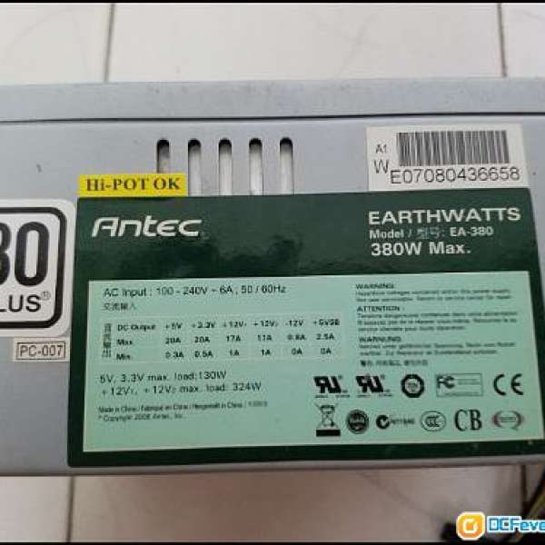 舊機散件- 火牛/PSU- Antec EA 380 - power supply - 380 Watt  (80plus)