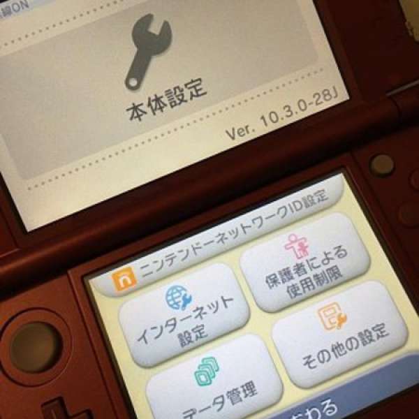 90% NEW 3DS LL (紅色) 連 MONSTER HUNTER X