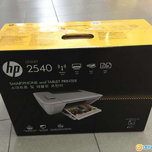 HP 全新2540彩色打印機