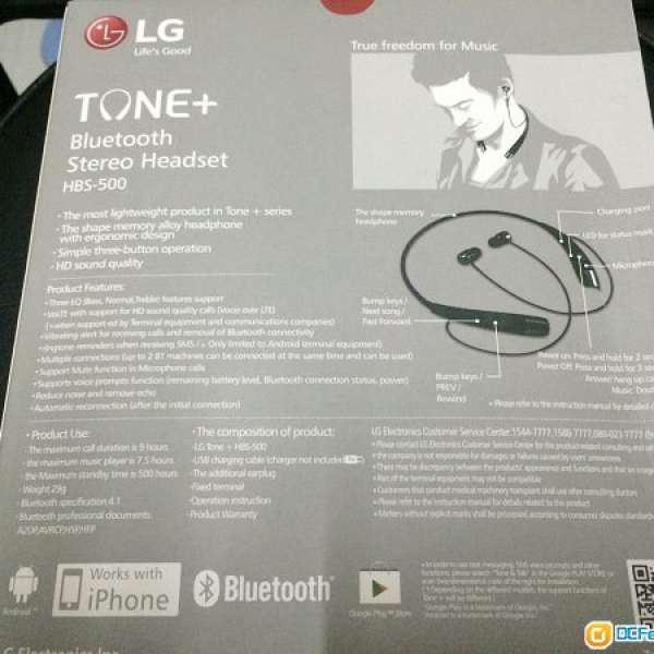 LG Bluetooth 藍牙耳機