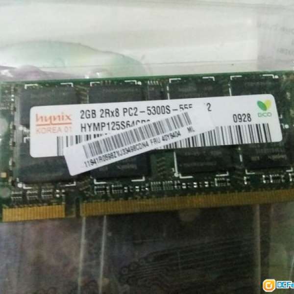 Hynix DDR2 667 2GB Notebook Ram