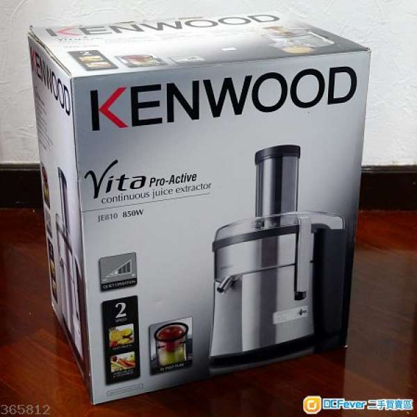 Kenwood JE810 電動蔬果榨汁機 850W 特大 75mm 推進管 半價!!!!!!!