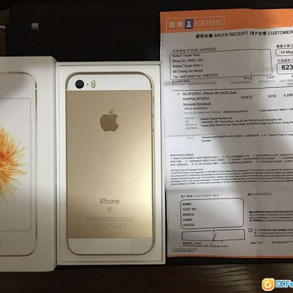iPhone SE 64g 金色